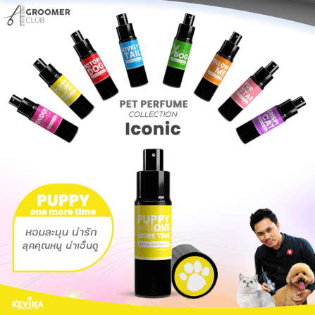 น้ำหอมสำหรับสุนัขและแมว KEVINA ผสมวิตามิน บำรุงขน กลิ่น PUPPY ONE MORE TIME_4